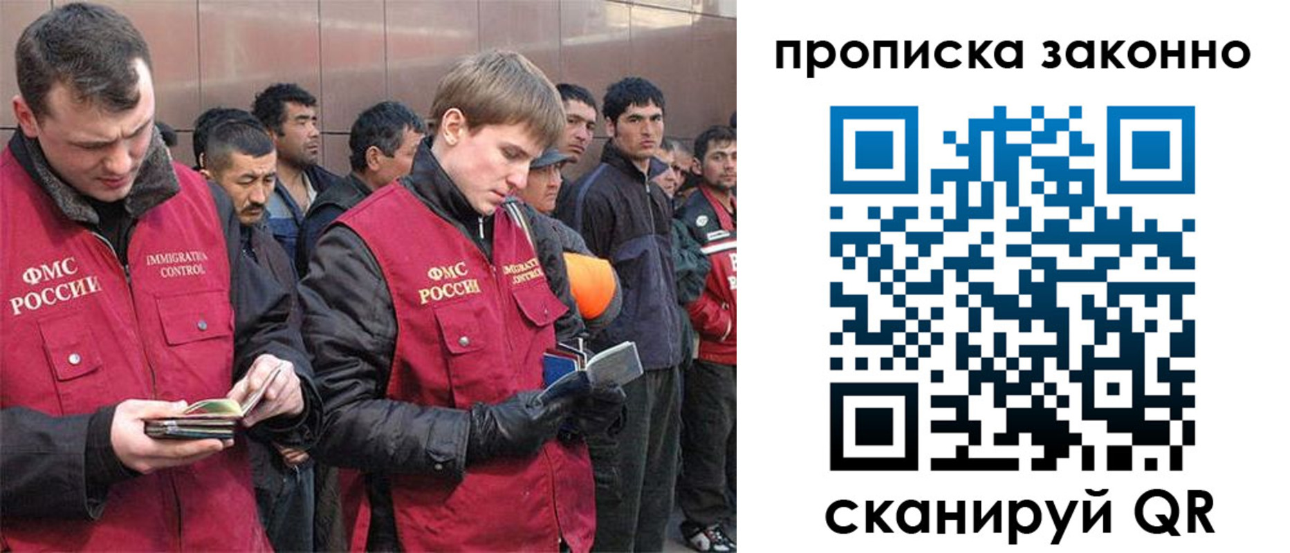 прописка гарантия в Юже